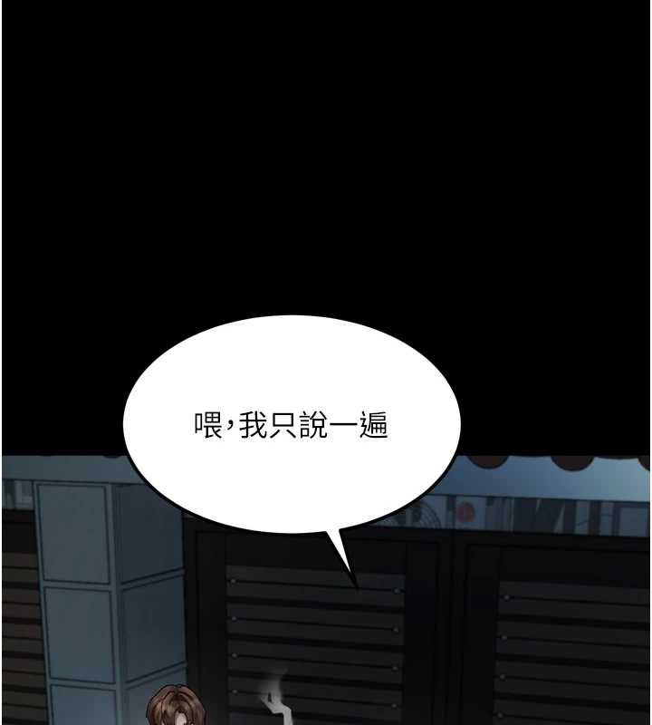 堕落物语2第36話-擊潰最後自尊心的升天快感