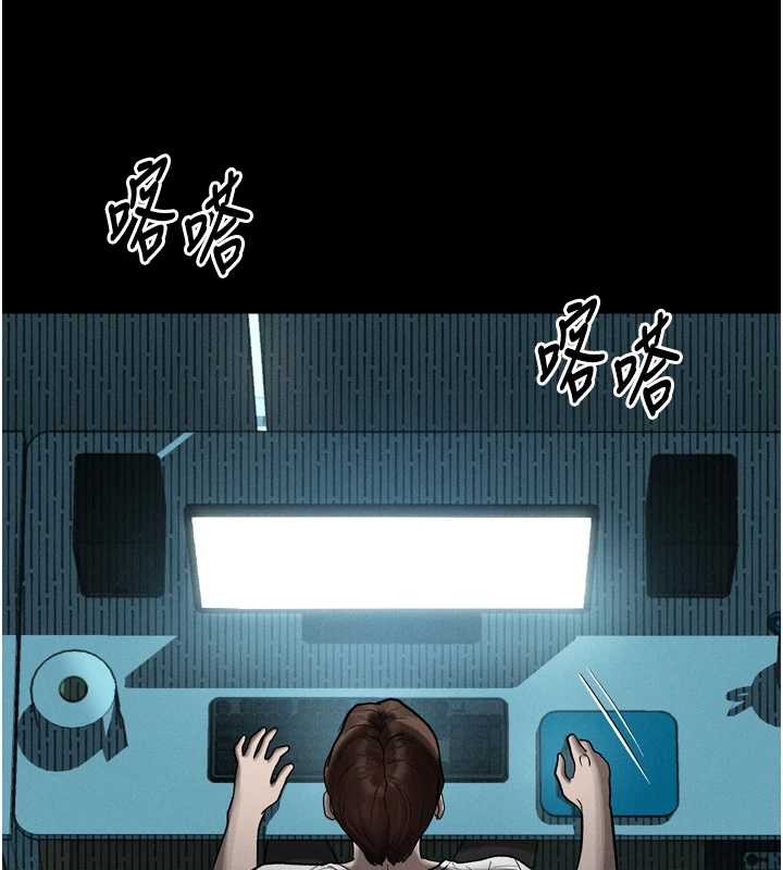 堕落物语2第36話-擊潰最後自尊心的升天快感