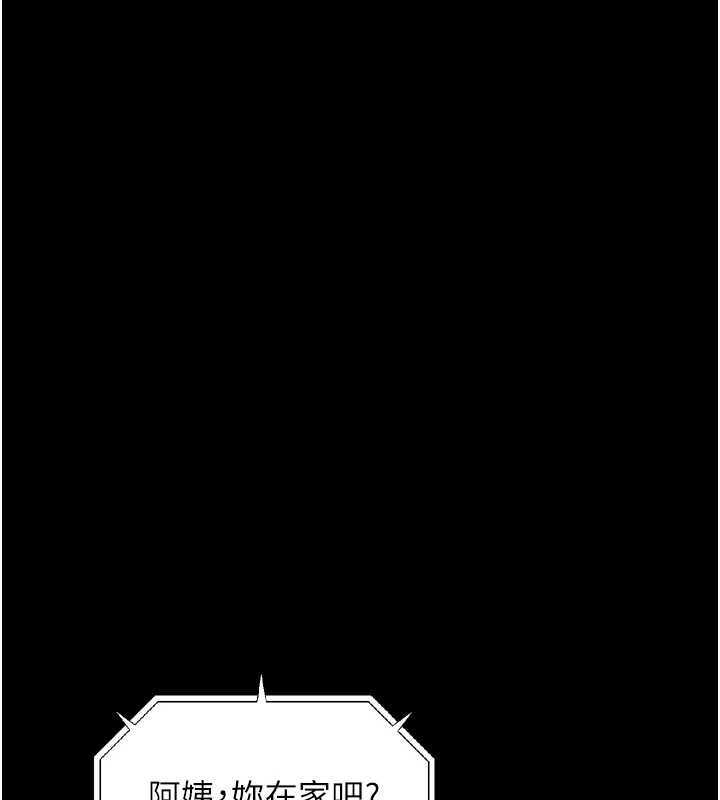 堕落物语2第36話-擊潰最後自尊心的升天快感