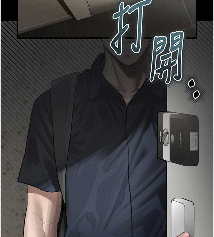 堕落物语2第36話-擊潰最後自尊心的升天快感