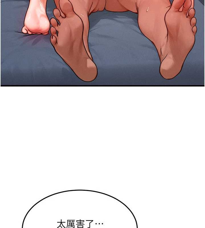 等价交换人生第39話-灌滿我的小穴&hellip;&hearts;