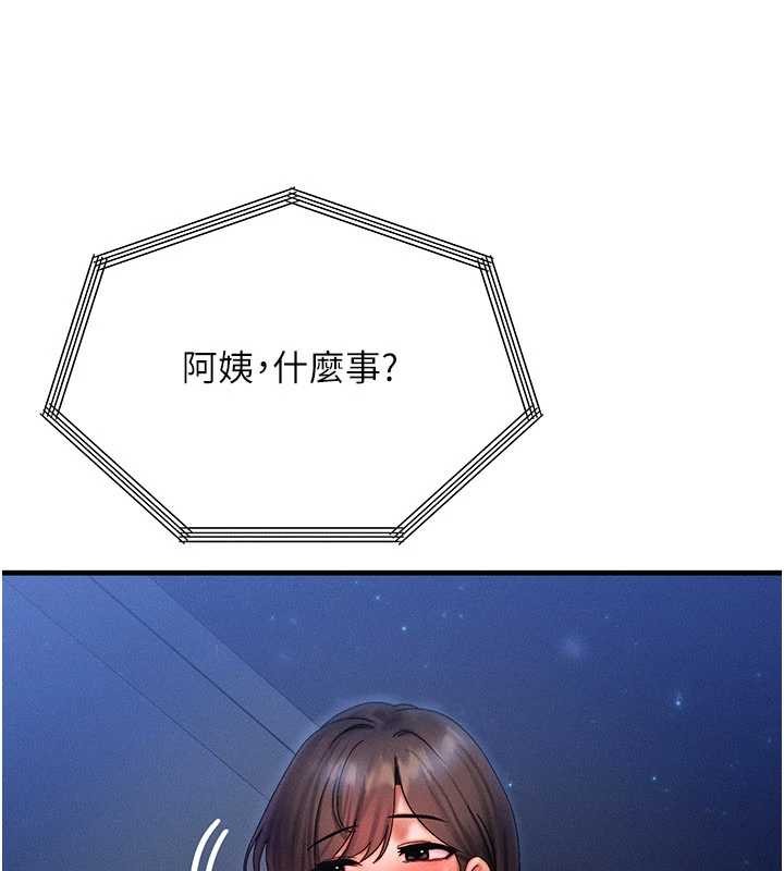 等价交换人生第39話-灌滿我的小穴&hellip;&hearts;