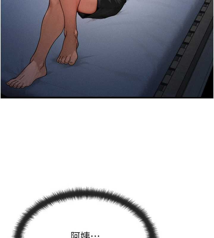 等价交换人生第39話-灌滿我的小穴&hellip;&hearts;