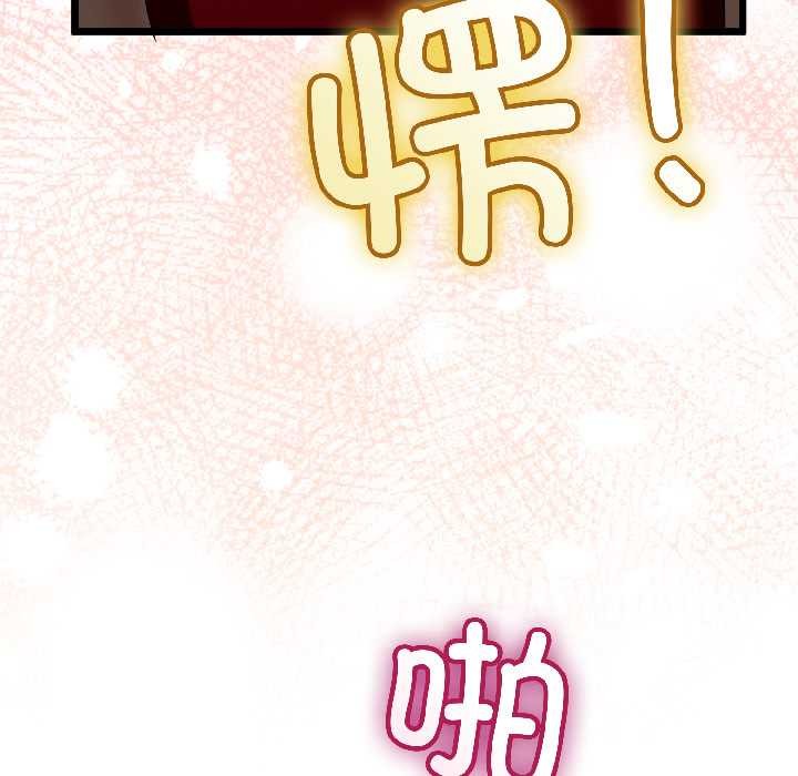 与初恋的以外同居第43話