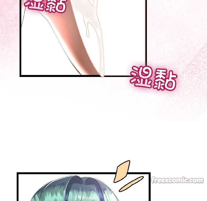 与初恋的以外同居第43話