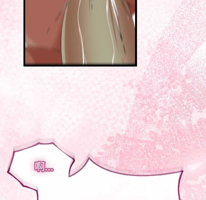 与初恋的以外同居第43話