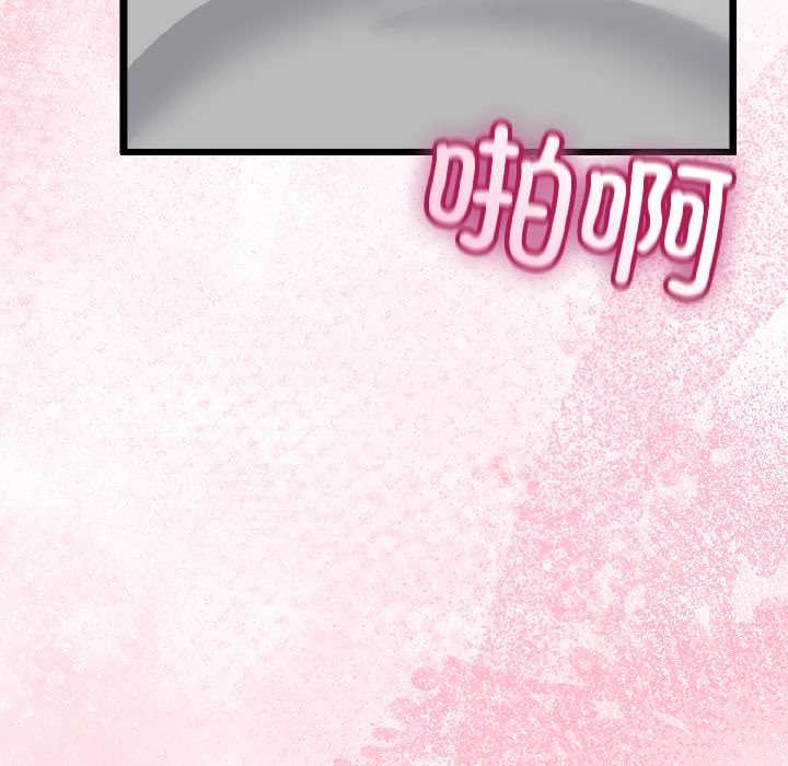 与初恋的以外同居第43話