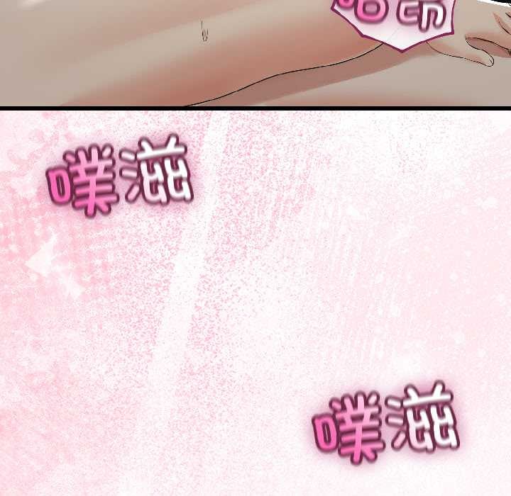 与初恋的以外同居第43話