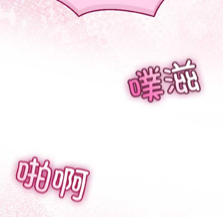 与初恋的以外同居第43話