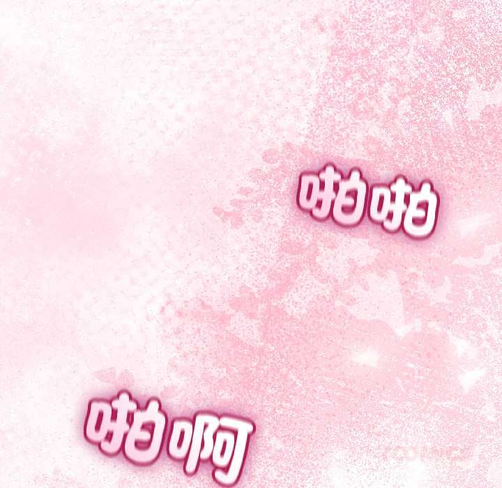 与初恋的以外同居第43話