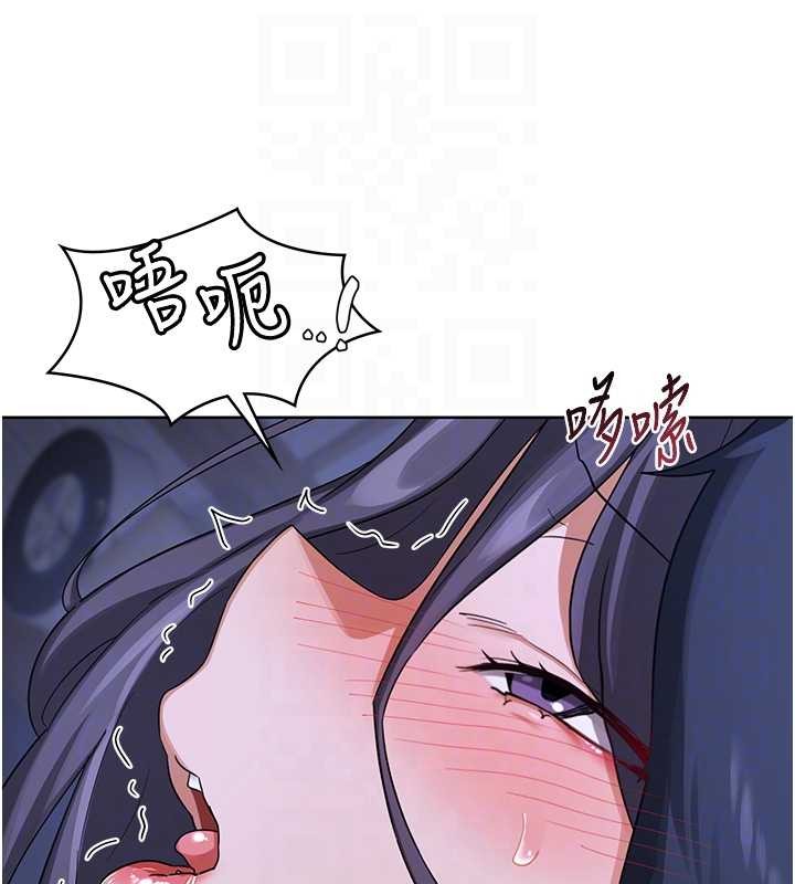 熟女交换计画第47話-今天危險日，不能射裡面