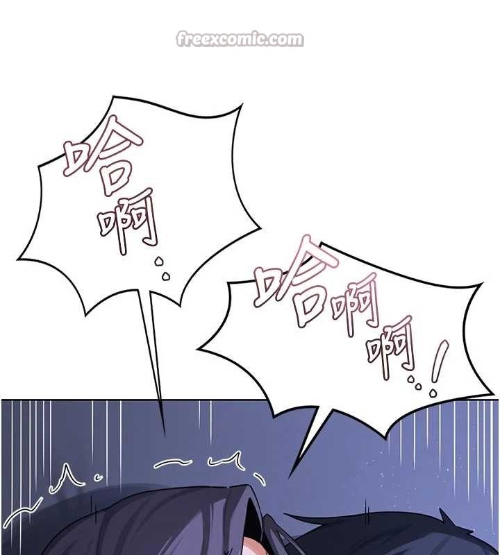 熟女交换计画第47話-今天危險日，不能射裡面