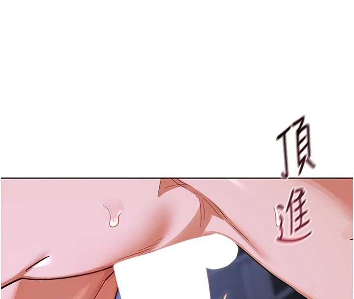 熟女交换计画第47話-今天危險日，不能射裡面