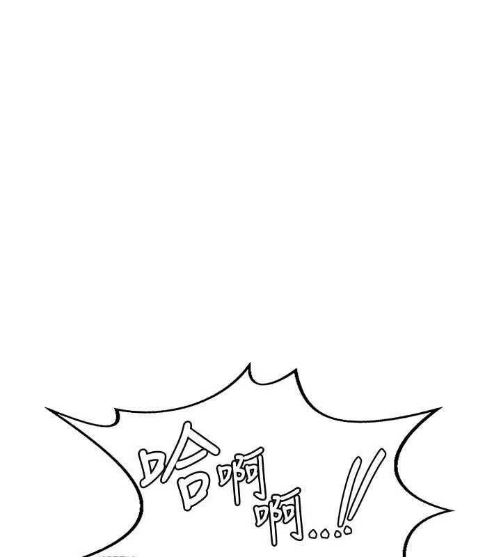 熟女交换计画第47話-今天危險日，不能射裡面