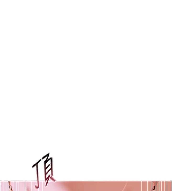 熟女交换计画第47話-今天危險日，不能射裡面