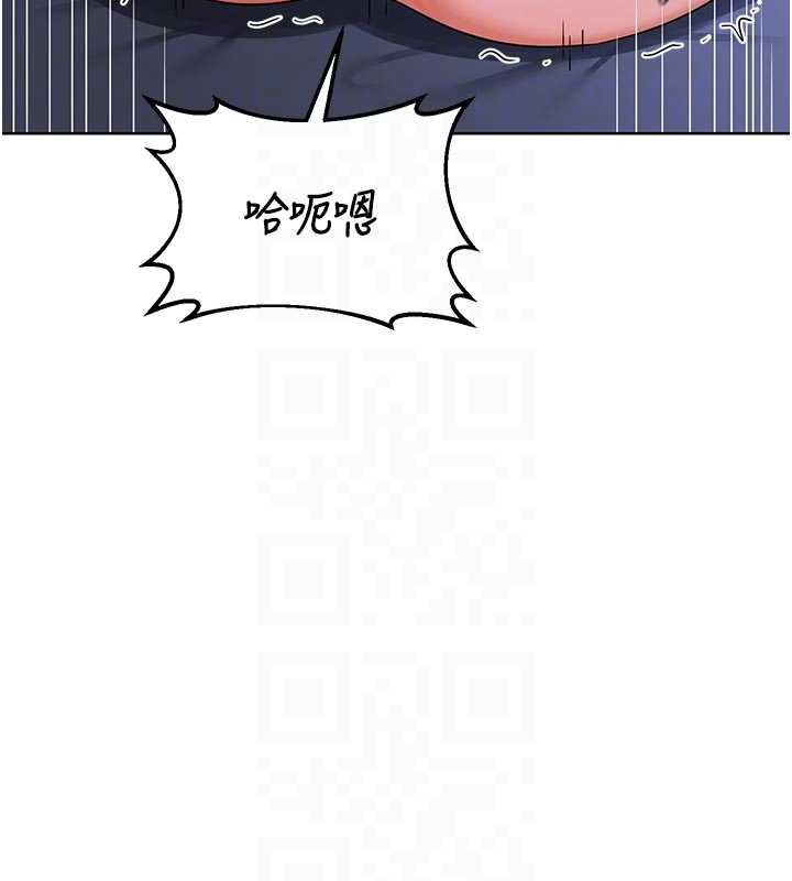 熟女交换计画第47話-今天危險日，不能射裡面