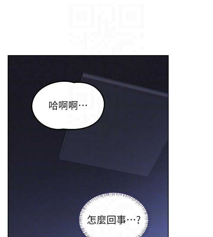 熟女交换计画第47話-今天危險日，不能射裡面