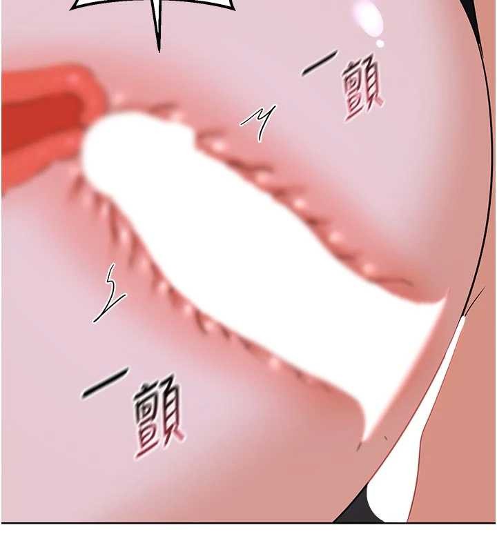 熟女交换计画第47話-今天危險日，不能射裡面