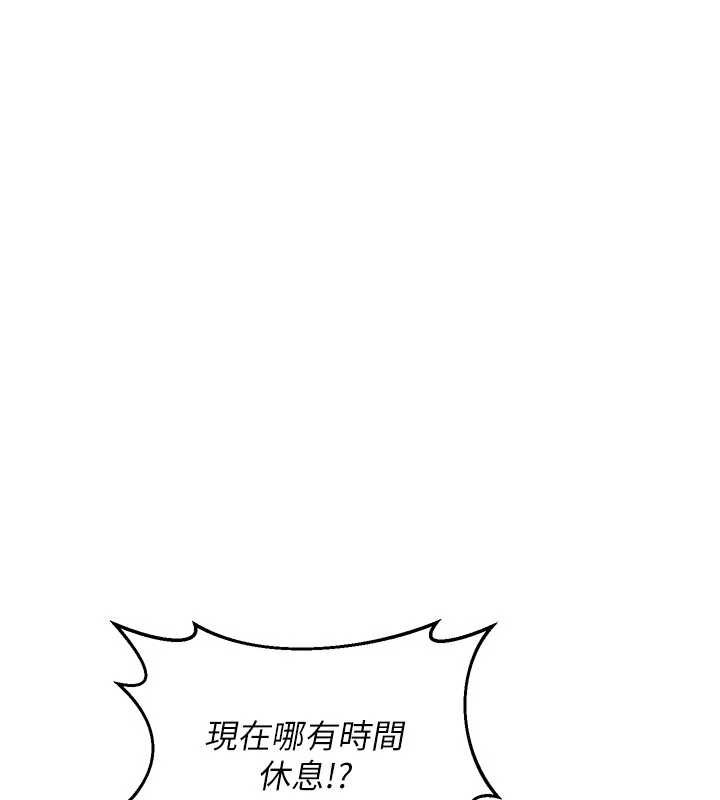 熟女交换计画第47話-今天危險日，不能射裡面