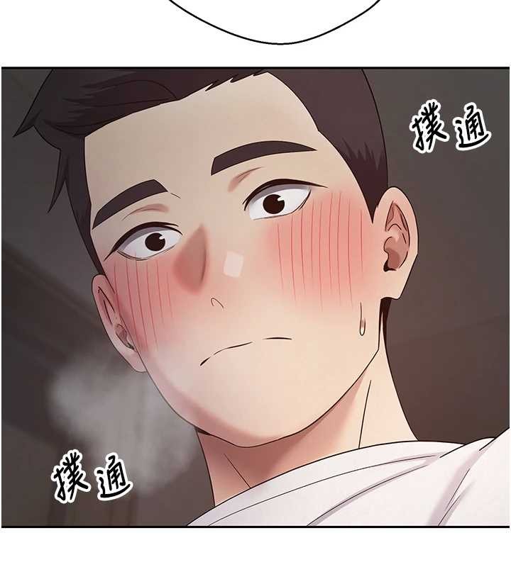 币转人生第49話-我是你的飛機杯