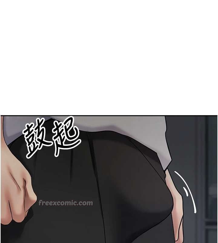 币转人生第49話-我是你的飛機杯