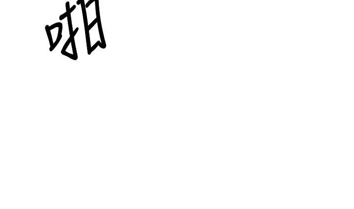 币转人生第49話-我是你的飛機杯