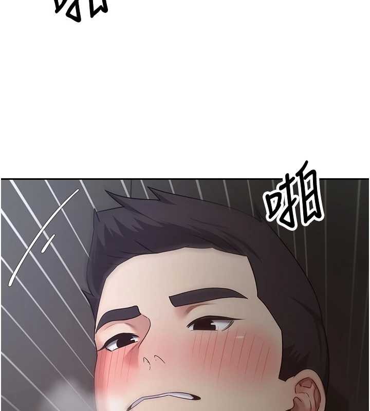 幣轉人生第49話-我是你的飛機杯