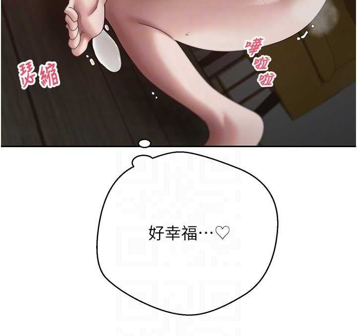 币转人生第49話-我是你的飛機杯