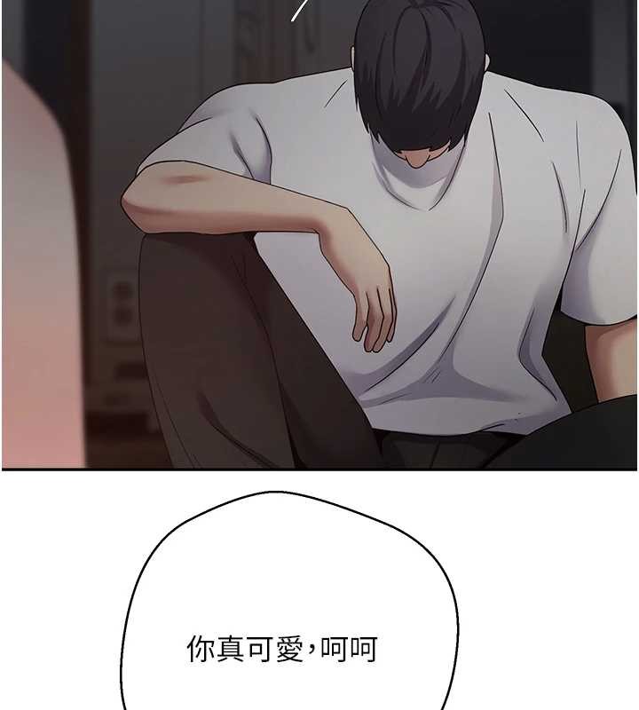 币转人生第49話-我是你的飛機杯