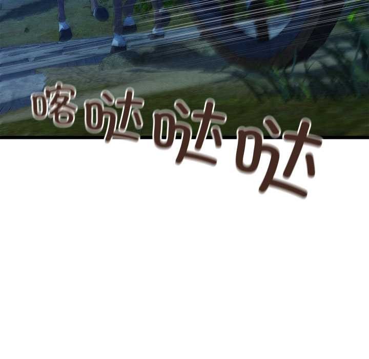 亲密宝鉴第47話