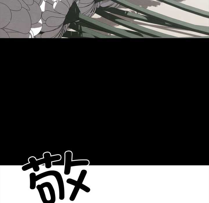 亲密宝鉴第47話