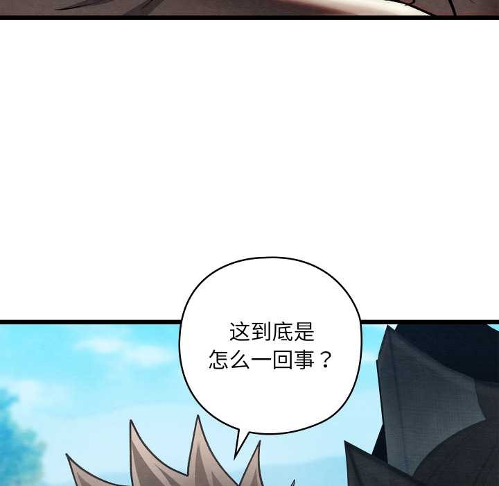 亲密宝鉴第47話