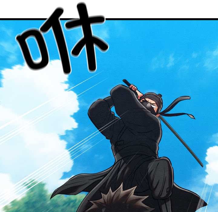 亲密宝鉴第47話