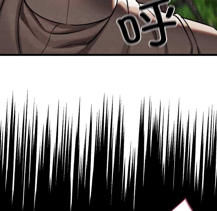 亲密宝鉴第47話