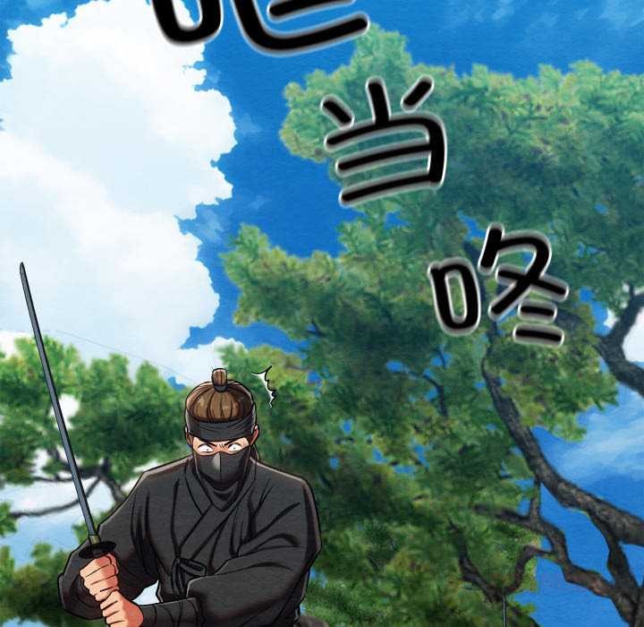 亲密宝鉴第47話