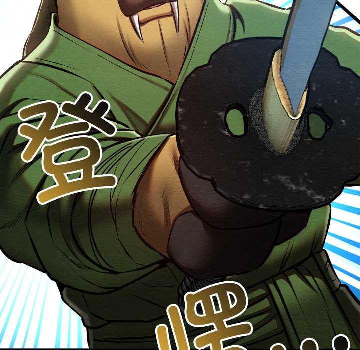 亲密宝鉴第47話