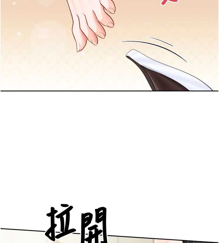 报告女班长:一根突起第30話-啟翔哥&hearts;插爆我吧