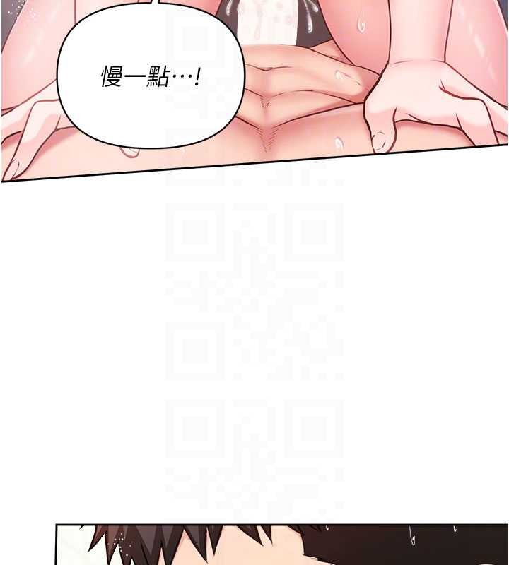 报告女班长:一根突起第30話-啟翔哥&hearts;插爆我吧