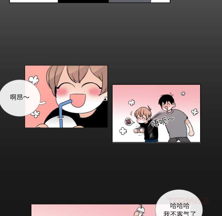 请与我私语第26話