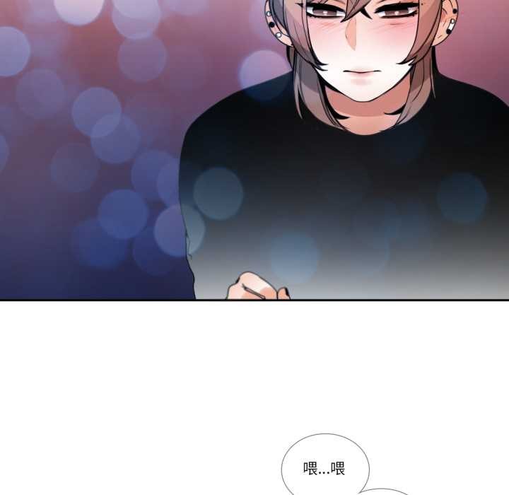 请与我私语第26話