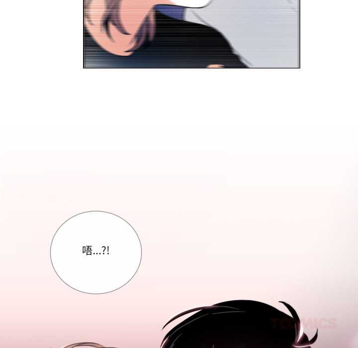 请与我私语第26話