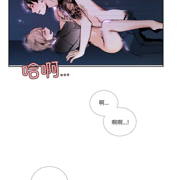 请与我私语第26話