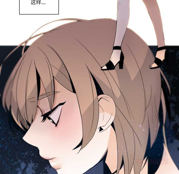 请与我私语第27話