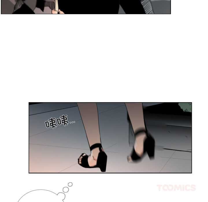 请与我私语第27話