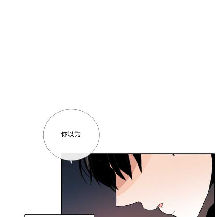 请与我私语第27話