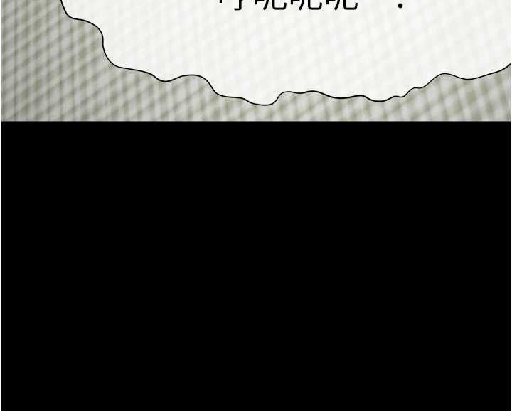 屍變家園:以身相許第21話-用心的乳交服務