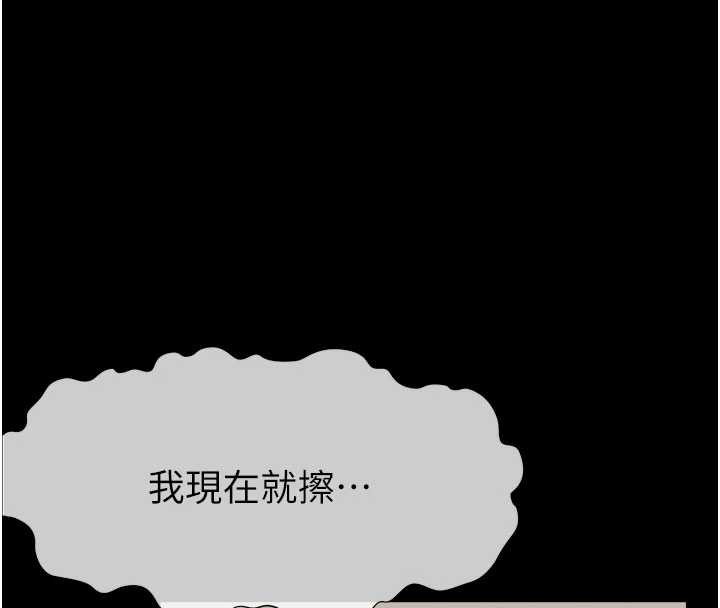 尸变家园:以身相许第21話-用心的乳交服務