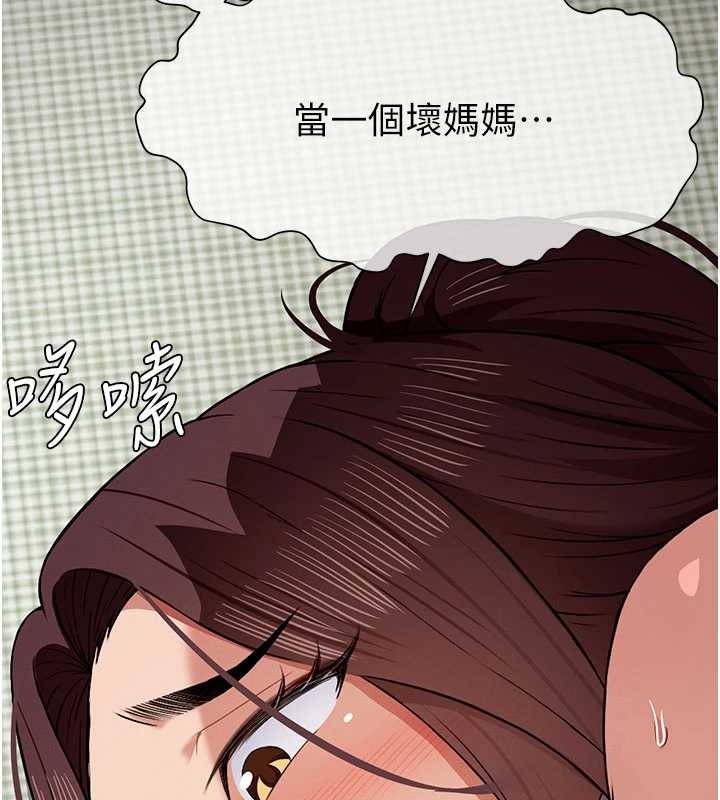 尸变家园:以身相许第21話-用心的乳交服務
