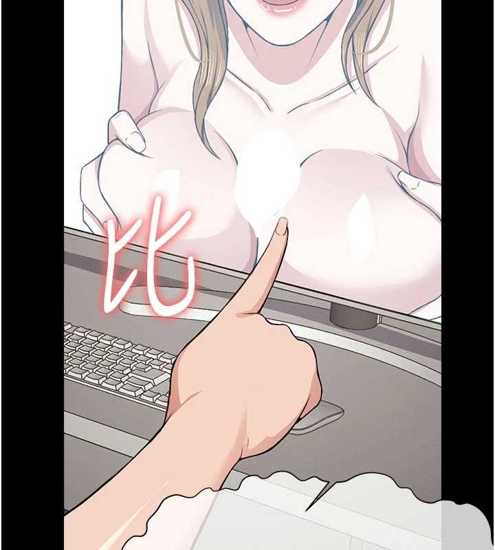 尸变家园:以身相许第21話-用心的乳交服務