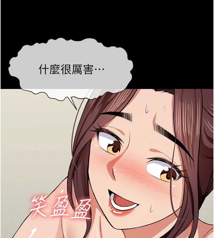 尸变家园:以身相许第21話-用心的乳交服務